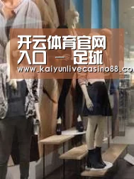 店面展示一